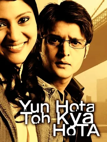 Yun Hota Toh Kya Hota: What If...?海报