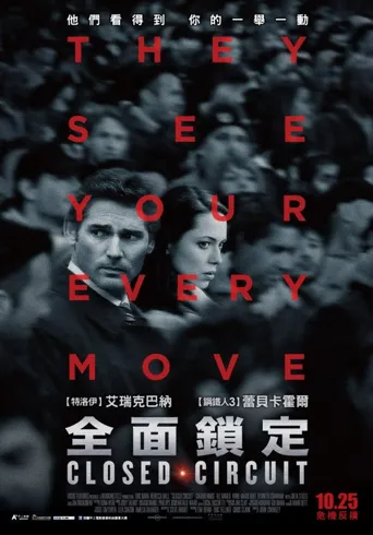 危险辩护海报