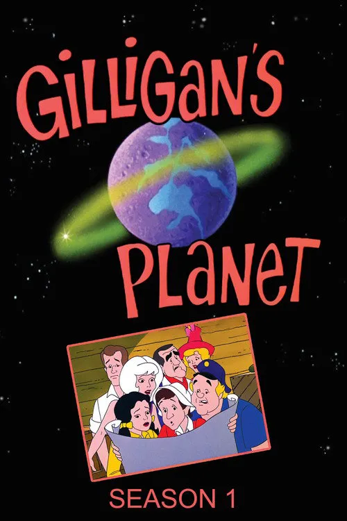 Gilligan's Planet 第 1 季海报