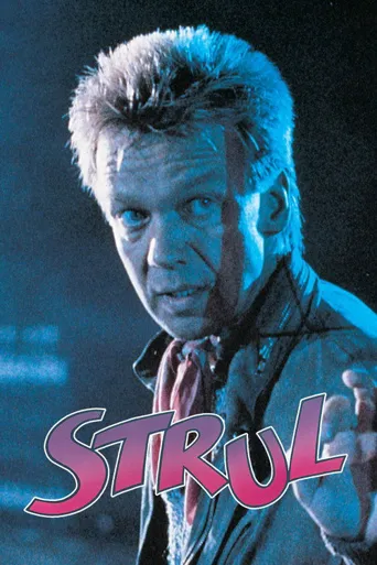 Strul海报