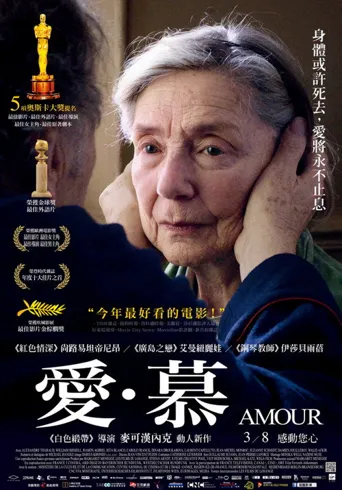 爱海报