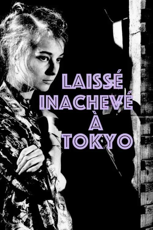 Laissé inachevé à Tokyo海报