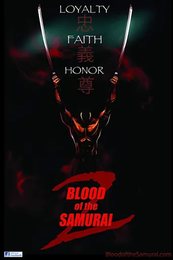 Blood of the Samurai 2海报