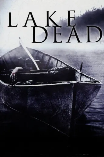 死亡湖海报