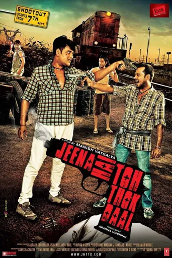 Jeena Hai Toh Thok Daal海报