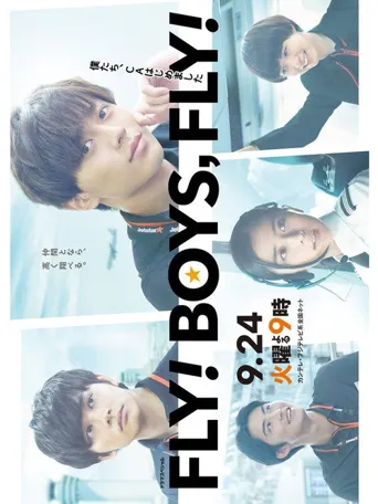 FLY！BOYS, FLY！我们开始当空服员海报
