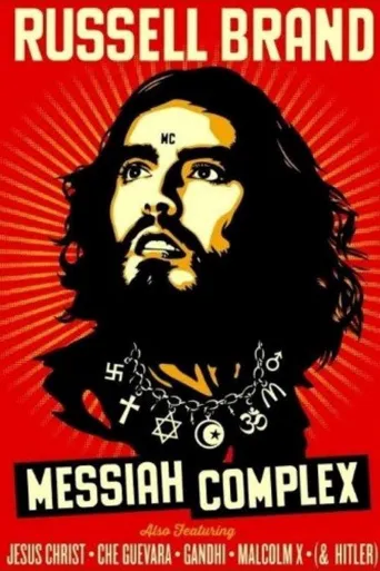 Russell Brand: Messiah Complex海报