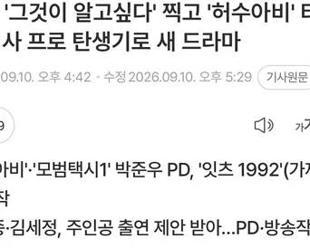 这是1992 第 1 季海报