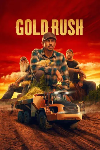 阿拉斯加大淘金 第 16 季海报