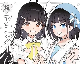 歌姬梦 第 1 季海报