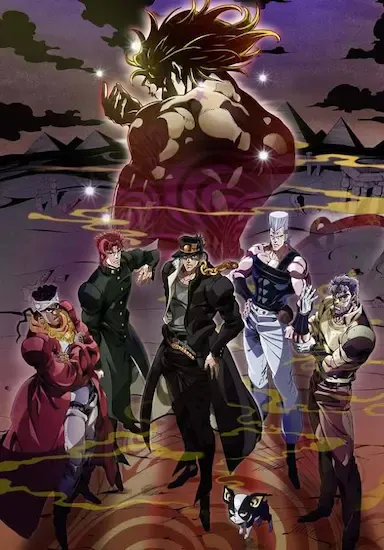 JOJO的奇妙冒险 星尘斗士 埃及篇海报