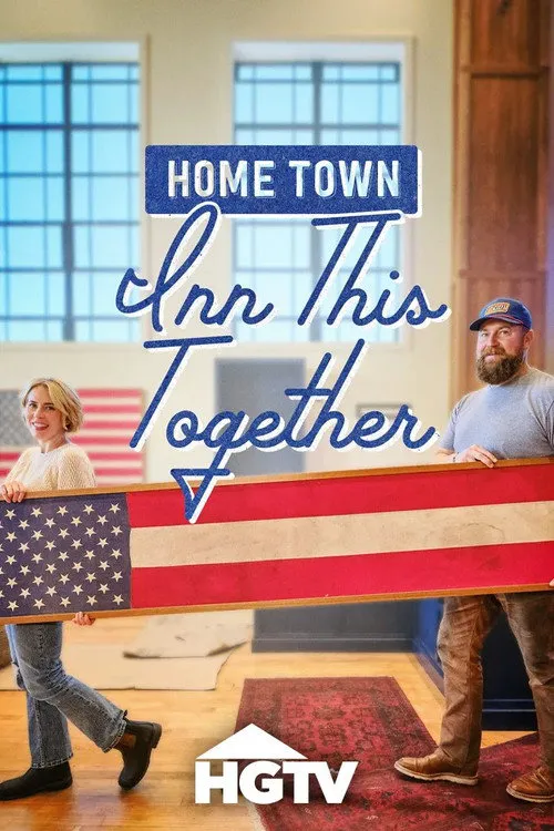 Home Town: Inn This Together 第 1 季海报
