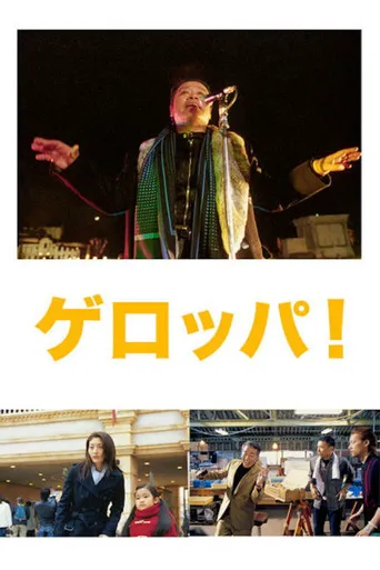 动起来海报
