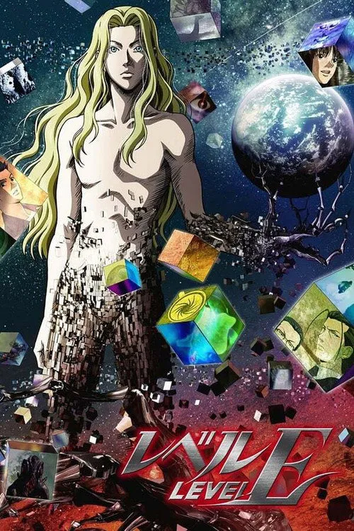 灵异E接触海报