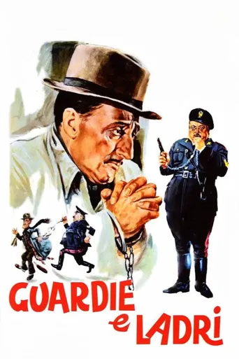 警察与小偷海报