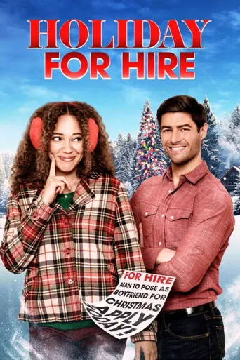 Holiday for Hire海报