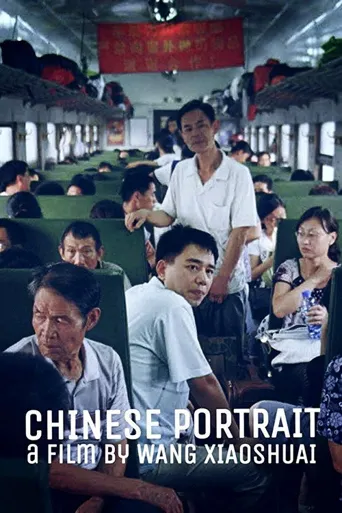 我的镜头海报