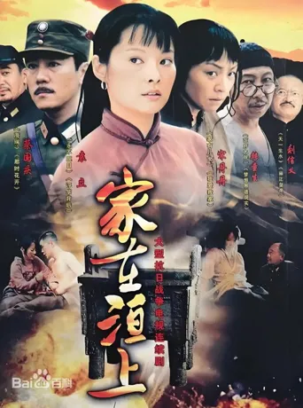 家在洹上海报