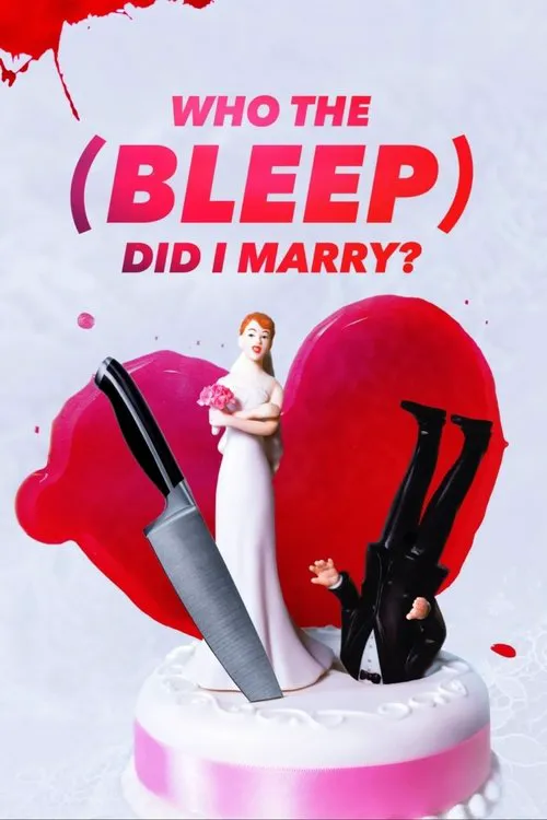 和我结婚的到底是谁 第 9 季海报