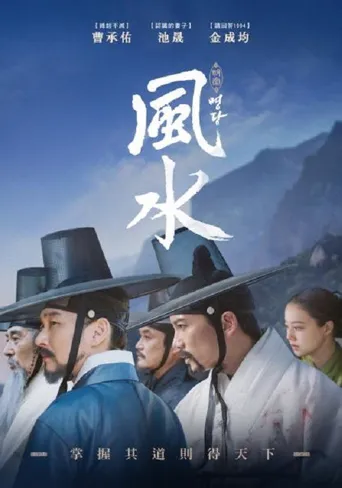 明堂海报