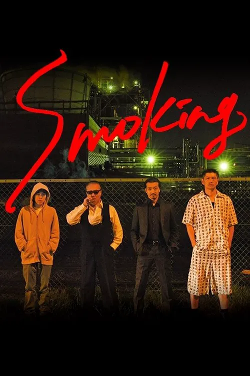 Smoking海报