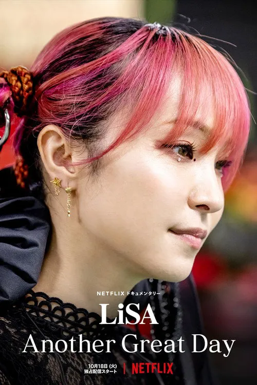 LiSA：又是美好的一天海报