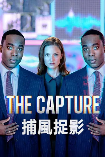 真相捕捉 第 2 季海报