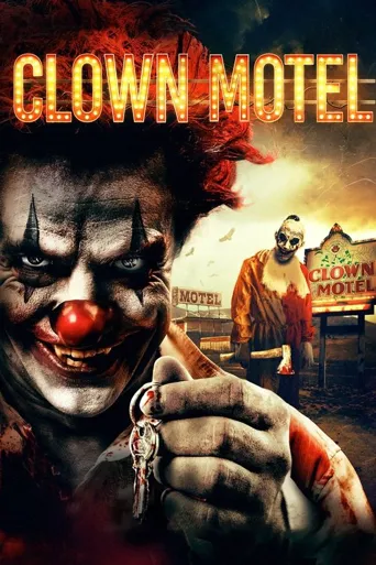 小丑旅馆：亡灵崛起海报
