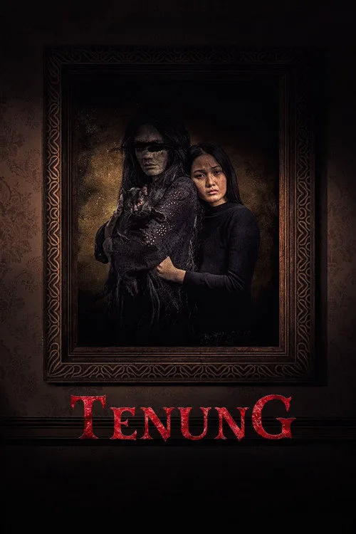 黑魔尸海报