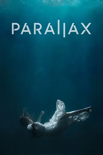 Parallax海报