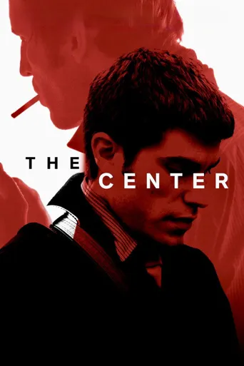 The Center海报