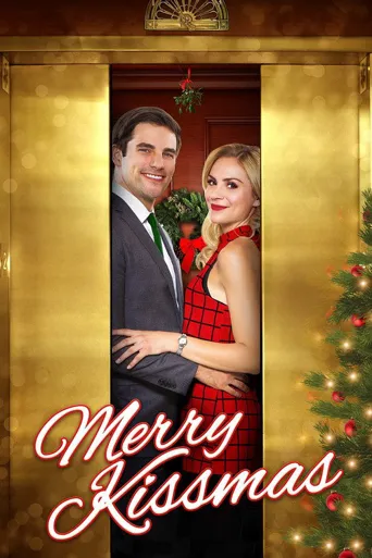 Merry Kissmas海报