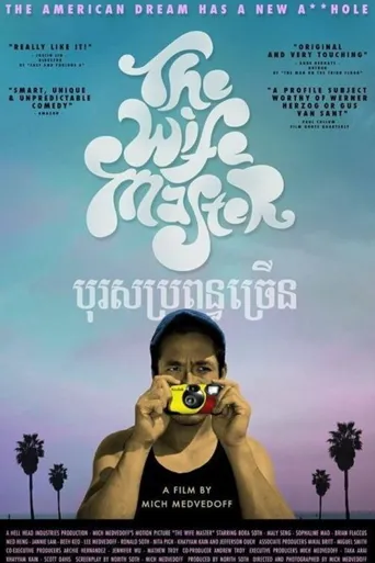 The Wife Master海报