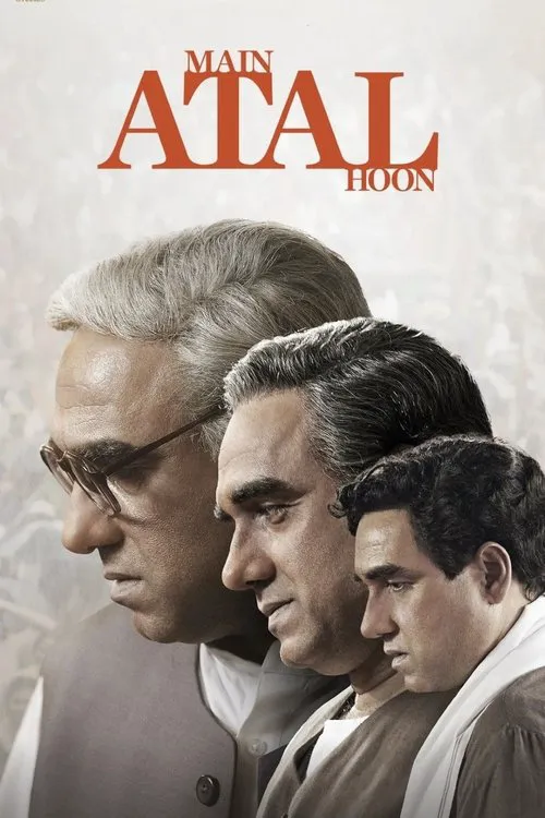 मैं अटल हूँ海报