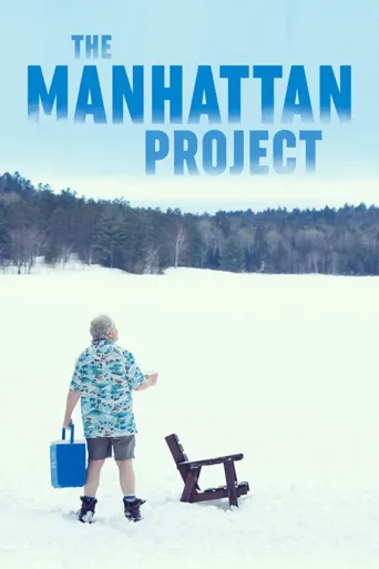 The Manhattan Project海报