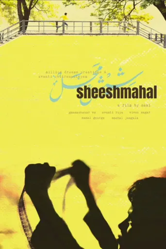Sheesh Mahal海报