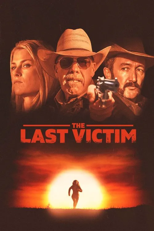 最后的受害者海报