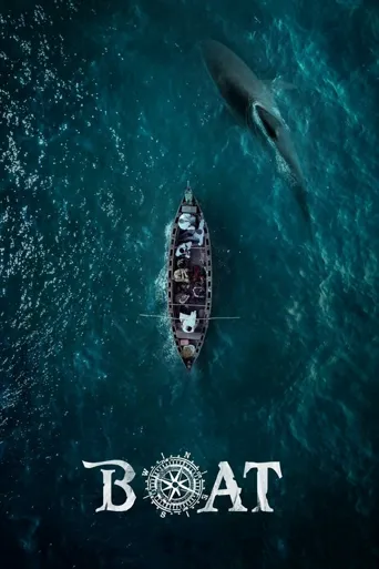 Boat海报