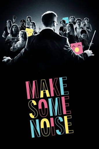 Make Some Noise 第 5 季海报
