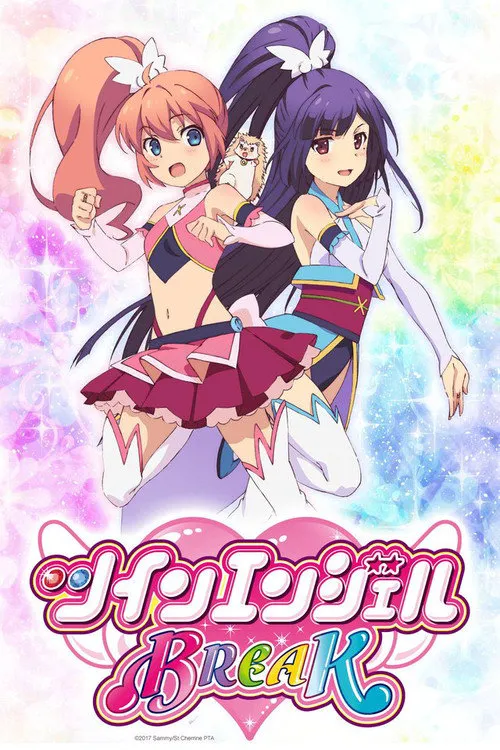 快盗天使BREAK海报