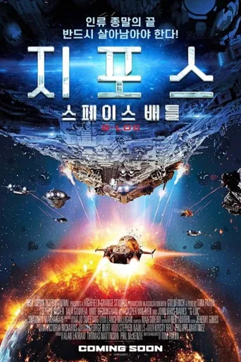 失重海报