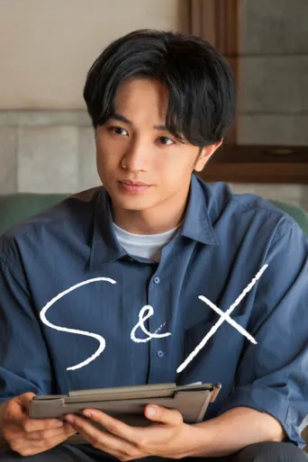 S&X海报