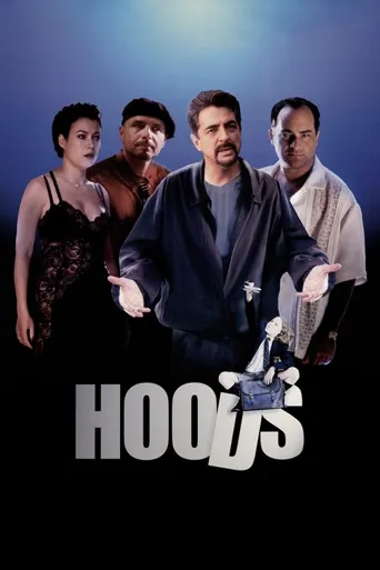 Hoods海报