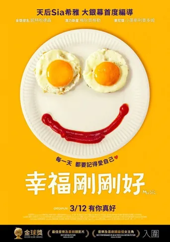 姐妹海报