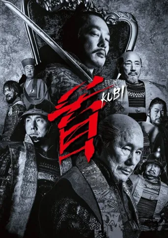 首海报