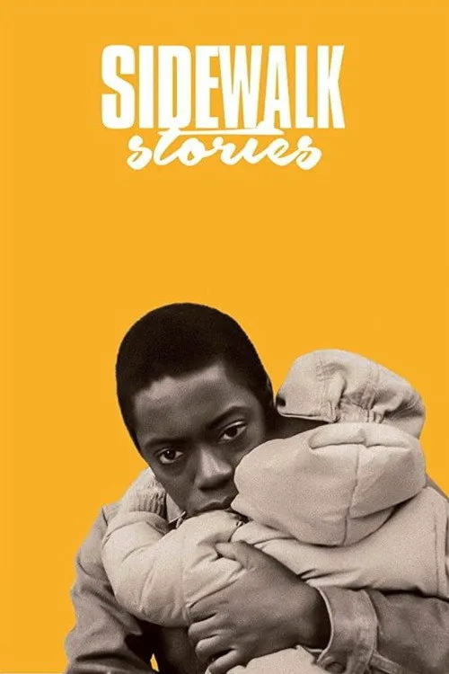 街头故事海报