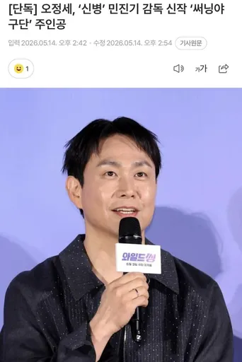 阳光棒球队 第 1 季海报