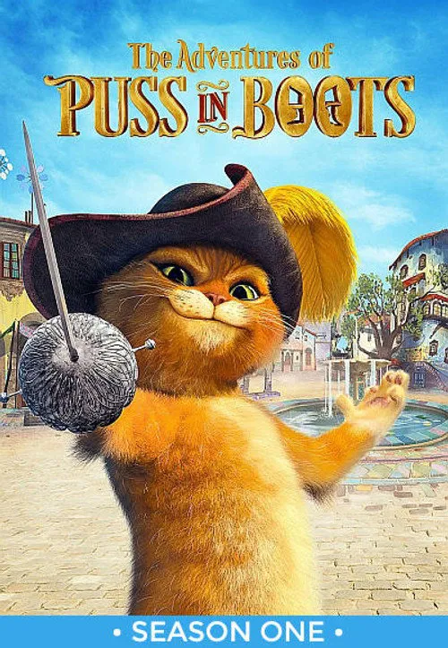 穿靴子的猫历险记 第 1 季海报