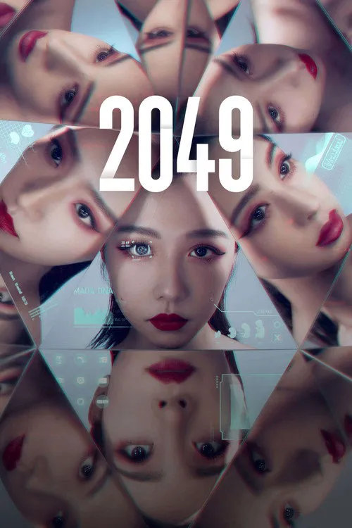 2049海报