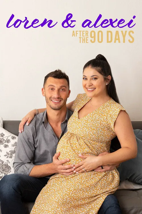 Loren & Alexei: After the 90 Days 第 1 季海报